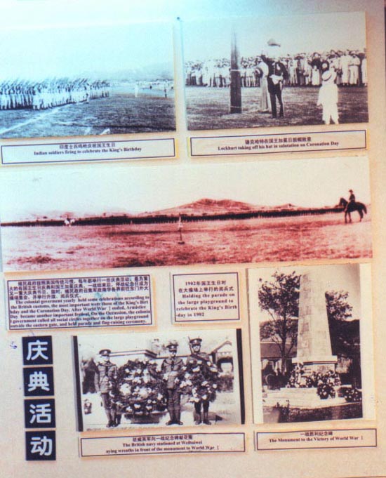 西方的当时习俗随西方人的入驻而传入威海
