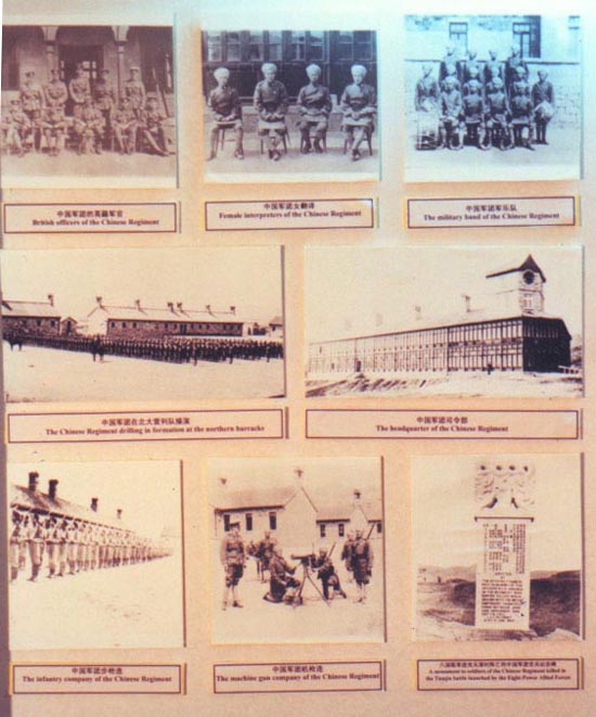 中国军团1906年6月被解散