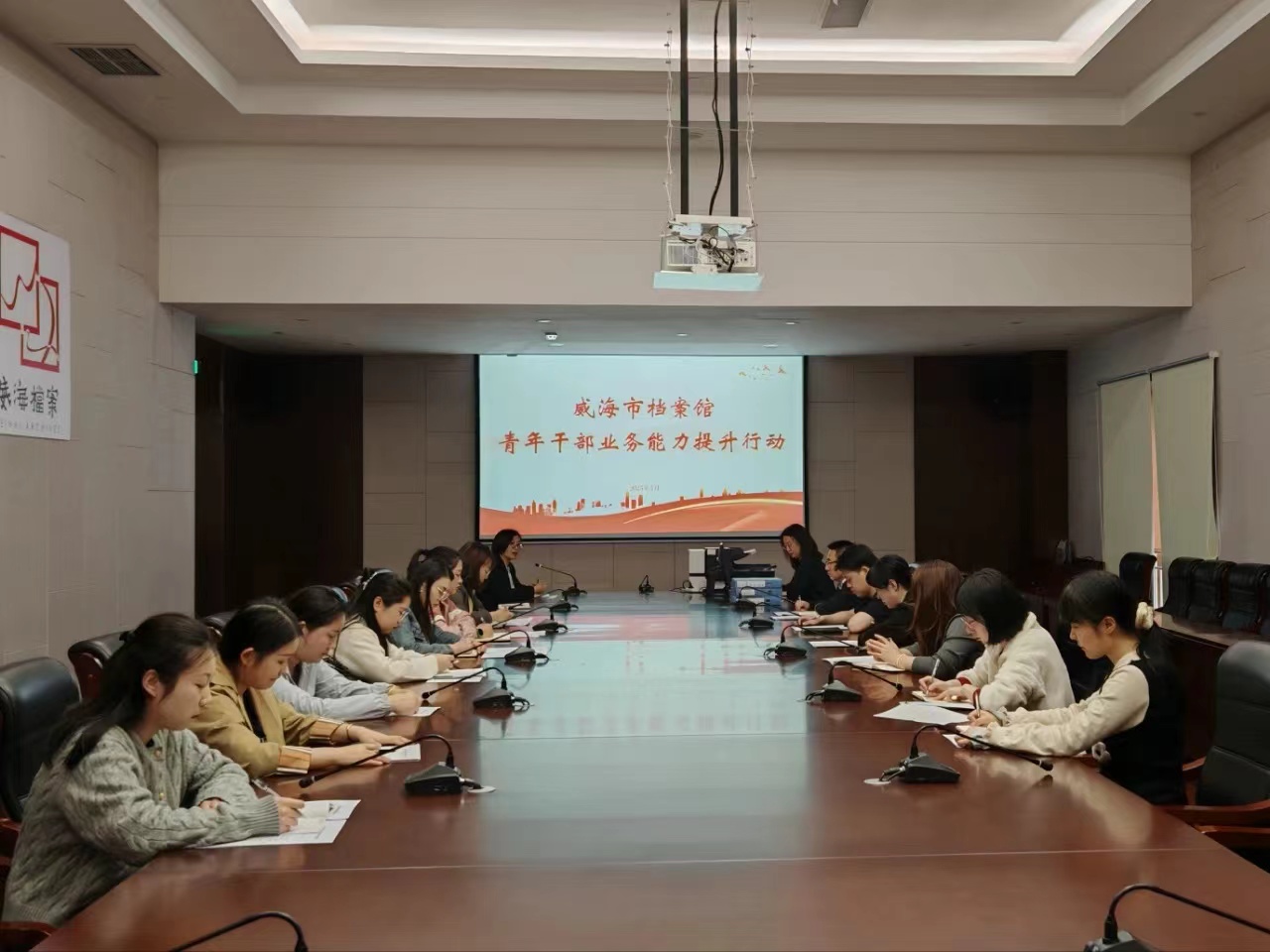 赋能青春力量 锻造兰台强兵——市档案馆组织开展青年干部业务能力提升行动