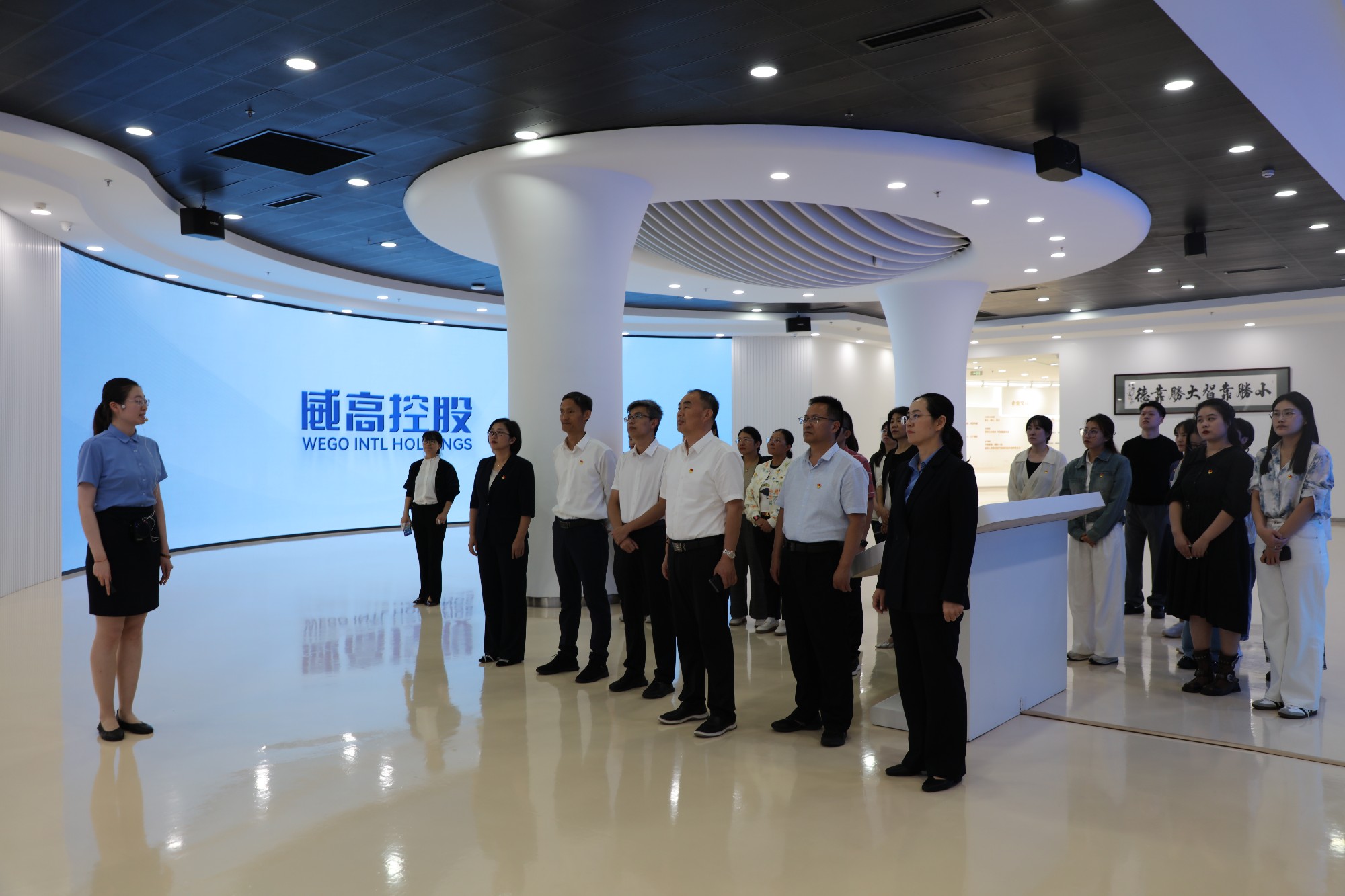 汲取创新力量 践行使命担当——市档案馆组织党员干部赴企业参观学习