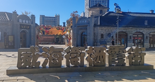 档案影像连古今 栖霞老街展新颜